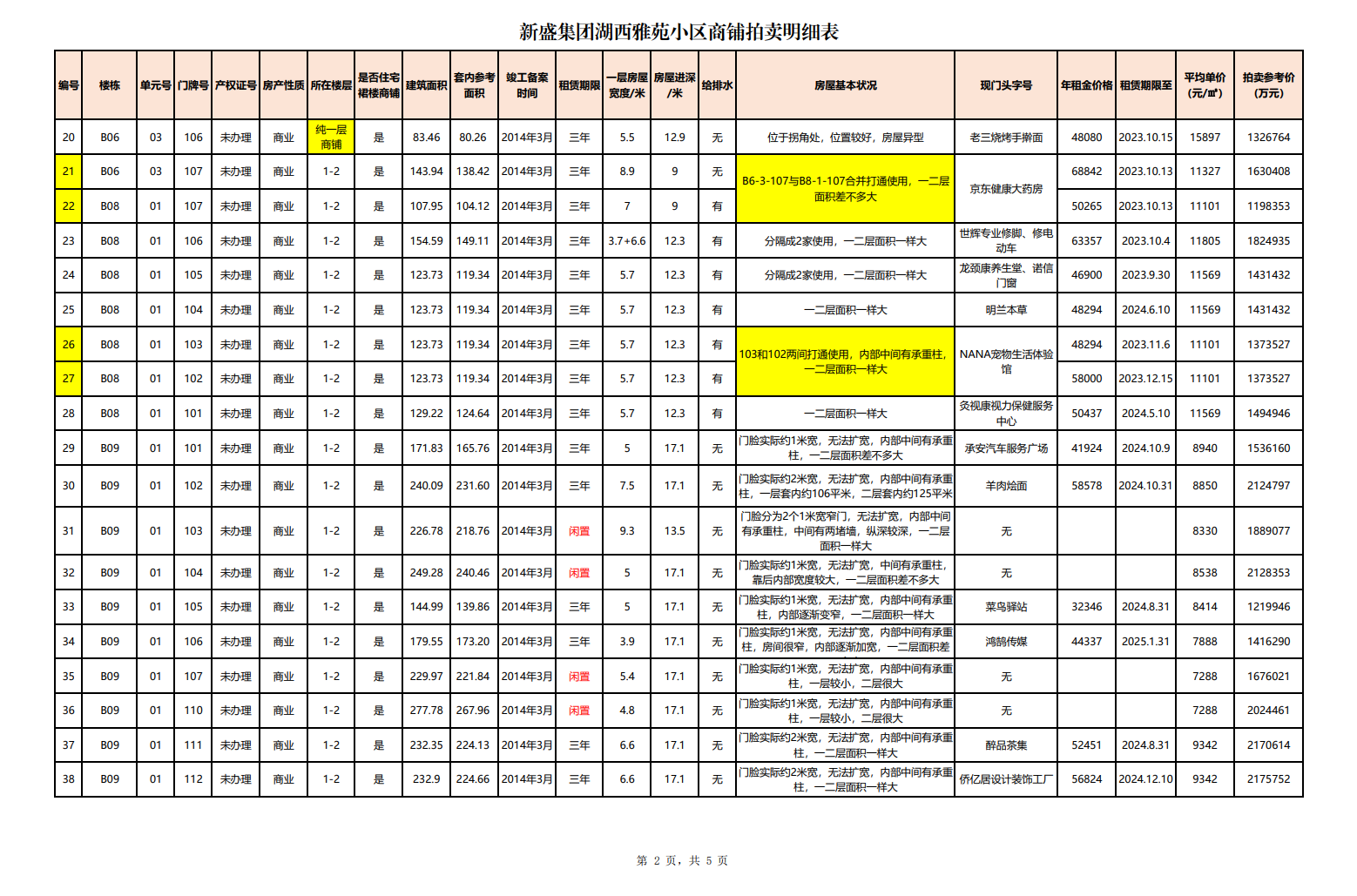 1672805417896764.png 222.png